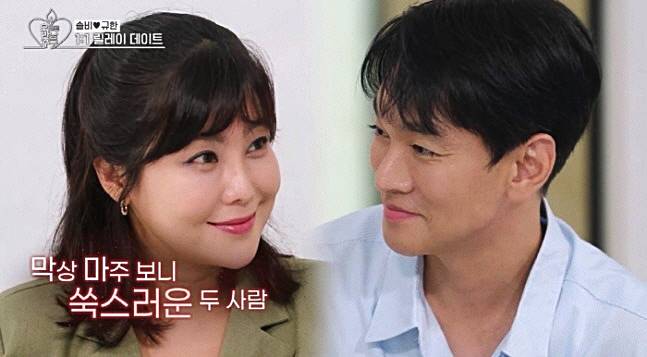 솔비-이규한