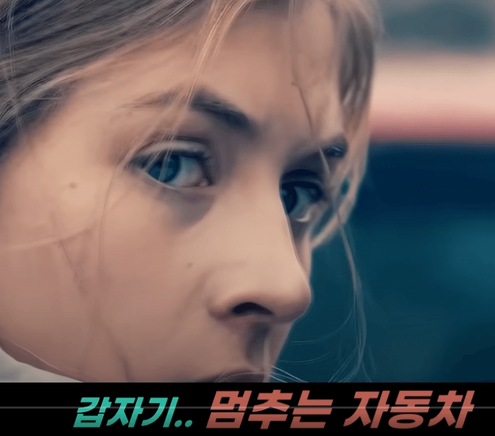 심상치 않은 분위기