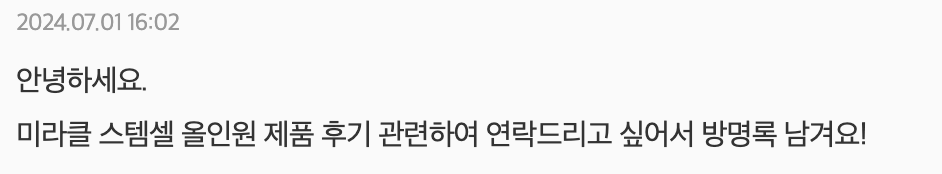 방명록1