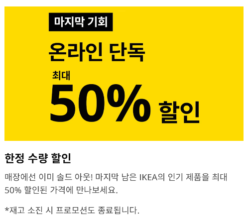 멤버 추가 할인 혜택