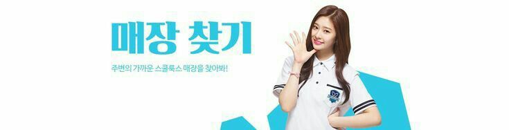 아이즈원 김민주 최애사진