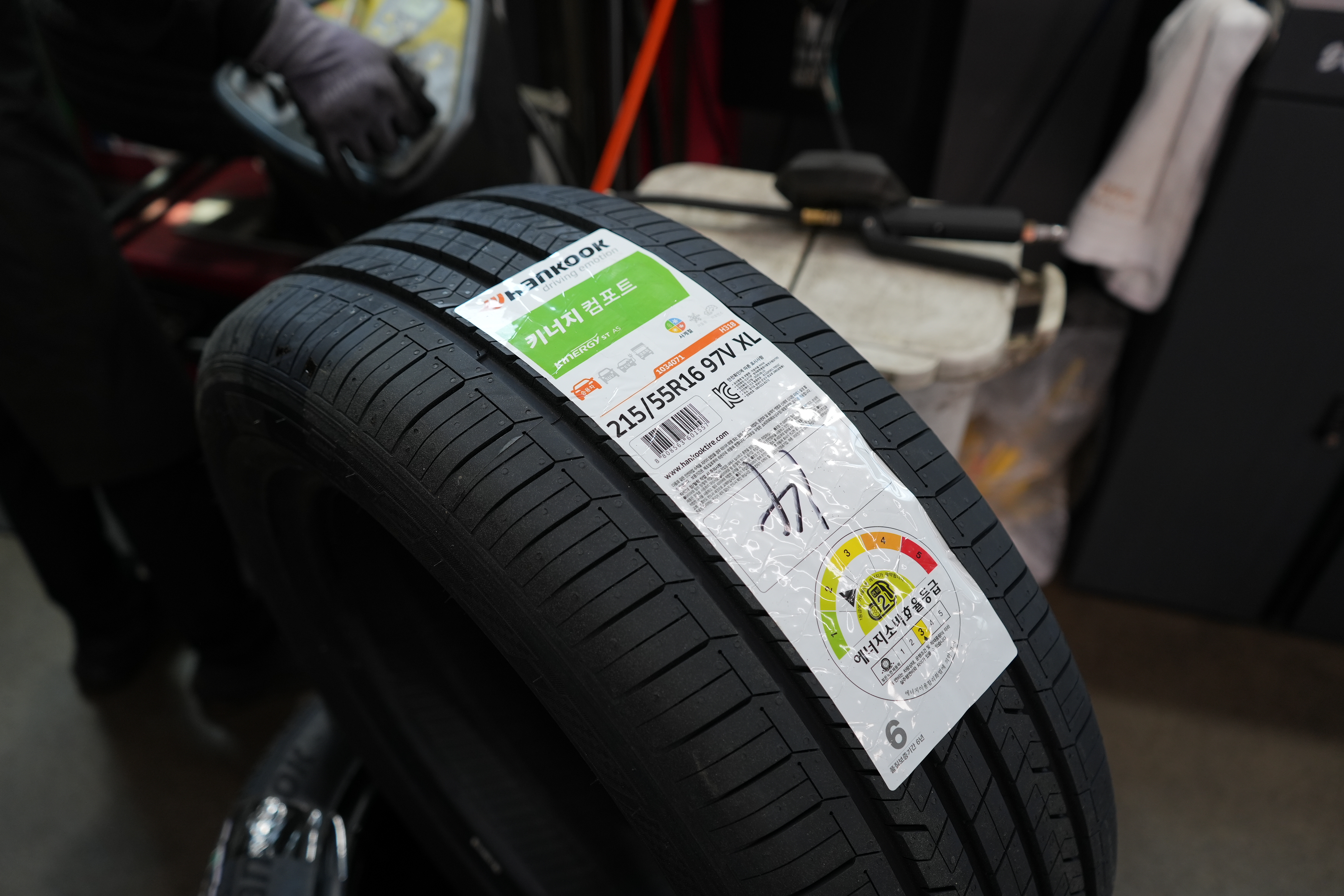 한국타이어 키너지 컴포트