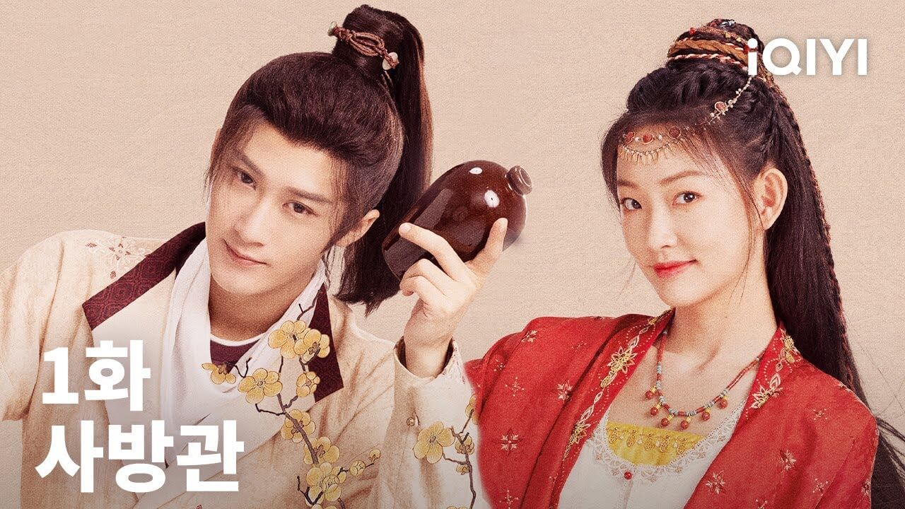사방관