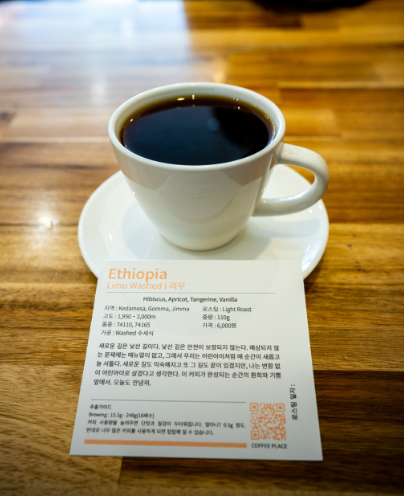 커피플레이스1