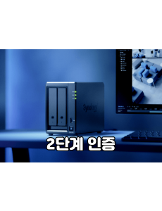 2단계 인증