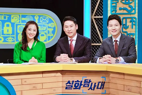 실화탐사대 첫 번째 실화 살인자 아들의 고백 두 번째 MBTI 네 글자에 빠진 사람들
