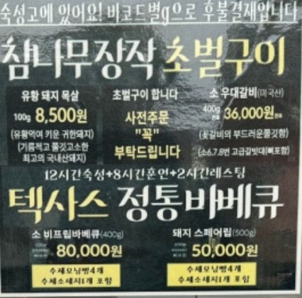 메뉴