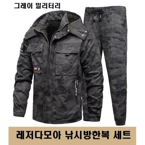 가마가츠낚시복 고르는 법, 추천할인정보 혜택