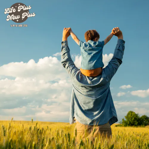 농지연금 수시인출형 알아보기