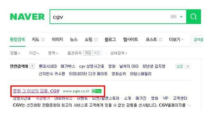 광주하남 CGV