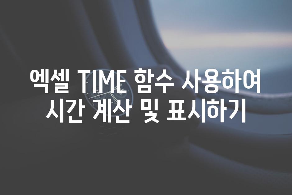 Time 2