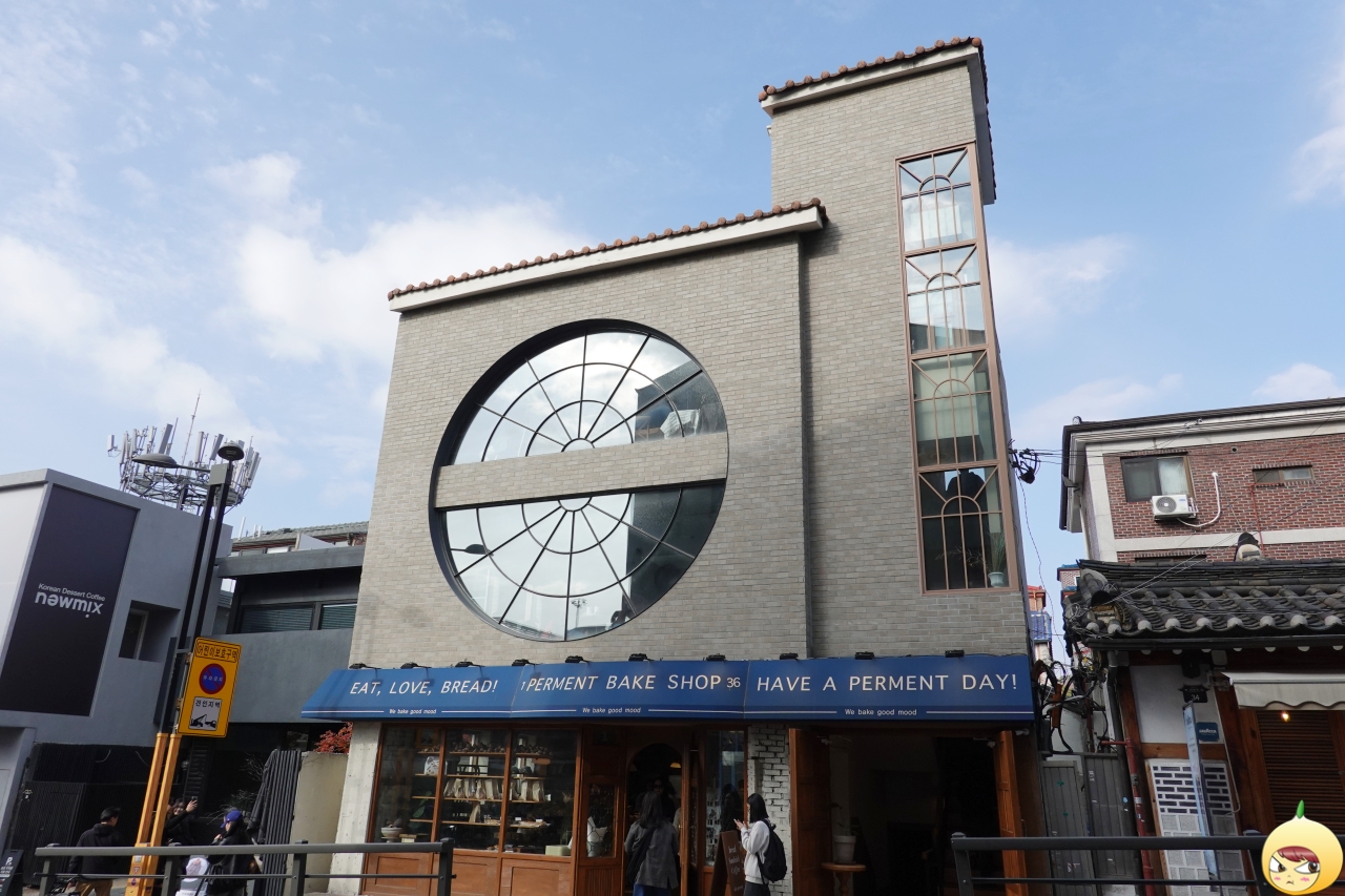 종로구 계동에 있는 퍼먼트안국 외관