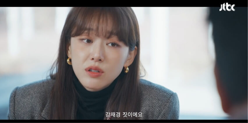 JTBC 신입사원 강회장 공식 홈페이지 자료 10