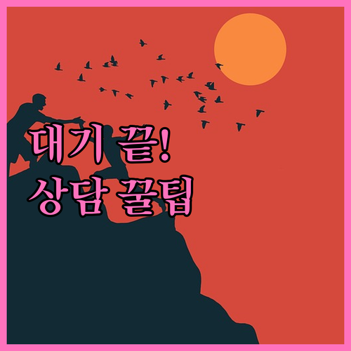 한국장학재단 전화 상담 ARS 번호 ..