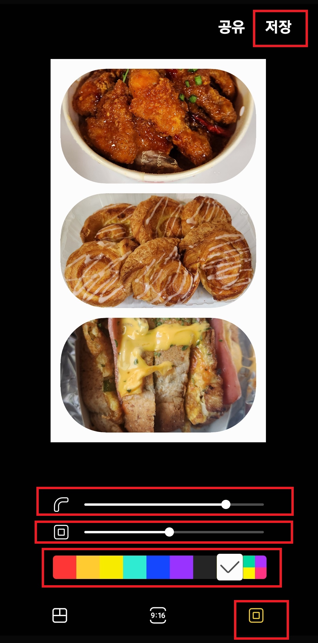 삼성 갤럭시 스마트폰 기본 갤러리 앱에서 사진 및 이미지 합치는 방법(이미지 콜라주) 8