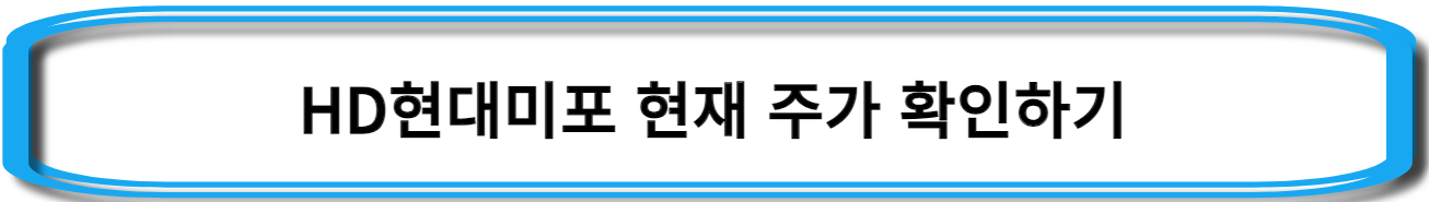 조선주-대장주
