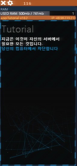 컴퓨터 접속 화면 0