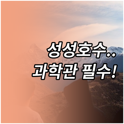 천안 서북구 겨울 나들이 명소 추천 ..