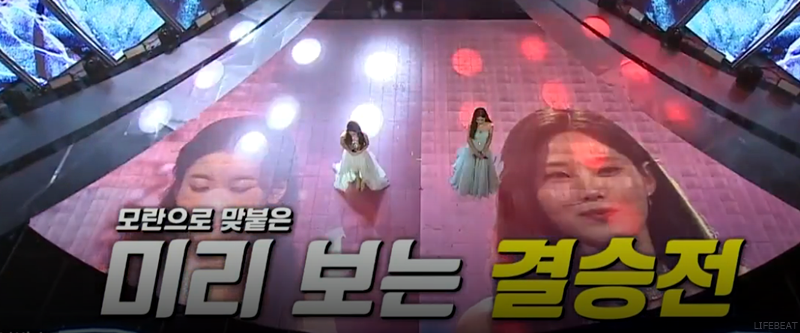 오유진 배아현 데스매치 / 이미지 : TV조선