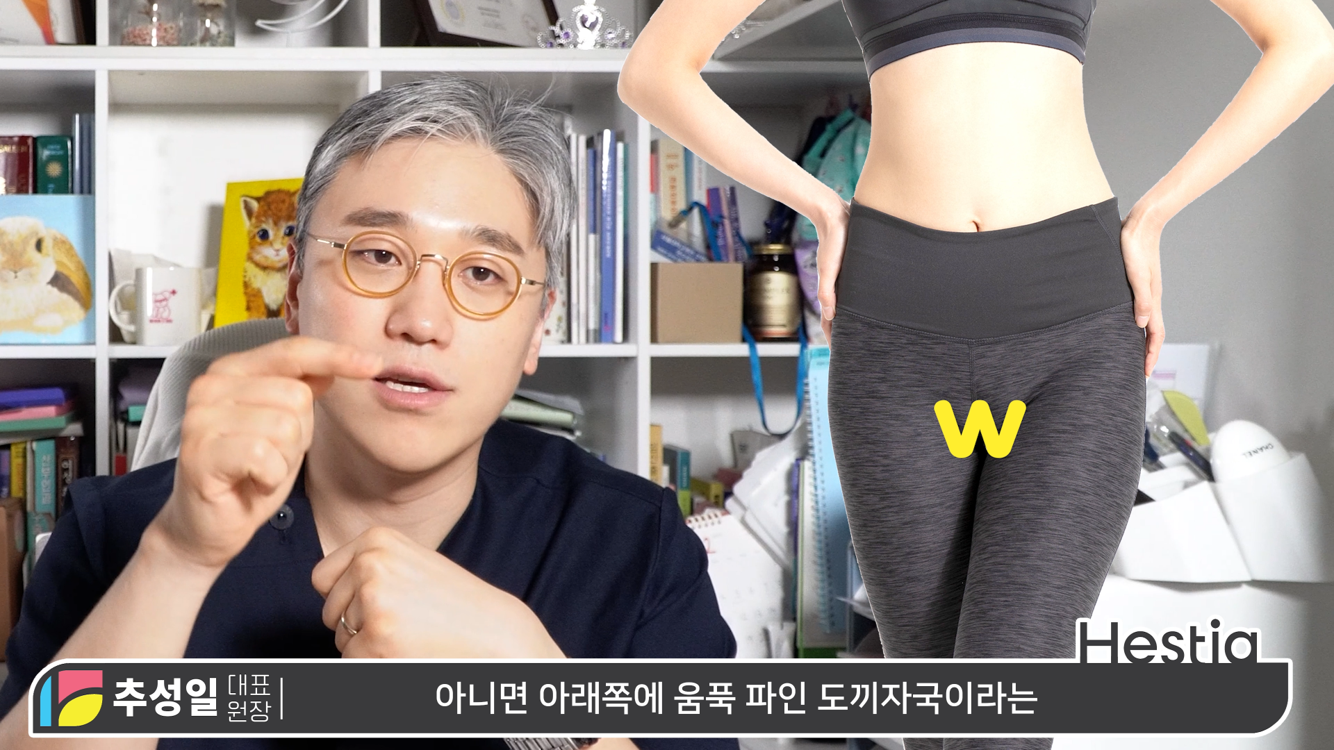 y존돌출