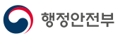 민생회복 소비쿠폰 다이소