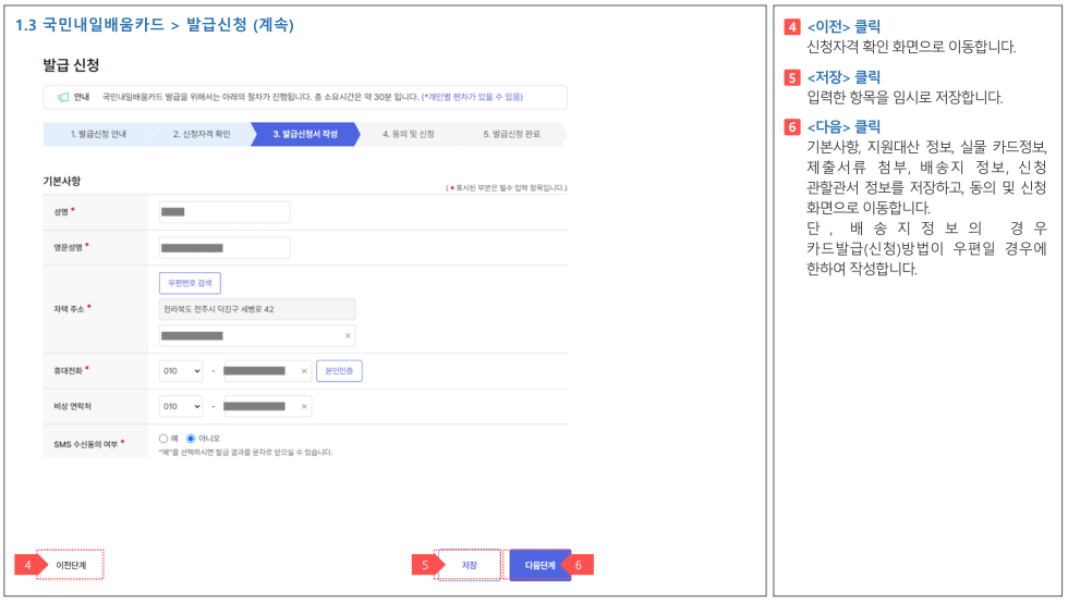 국민내일배움카드