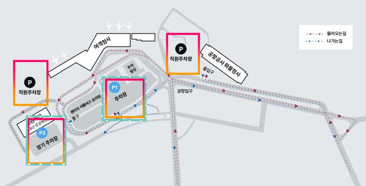 제주국제공항주차장위치안내