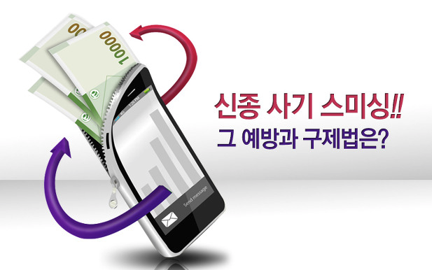 나이스페이 피싱3