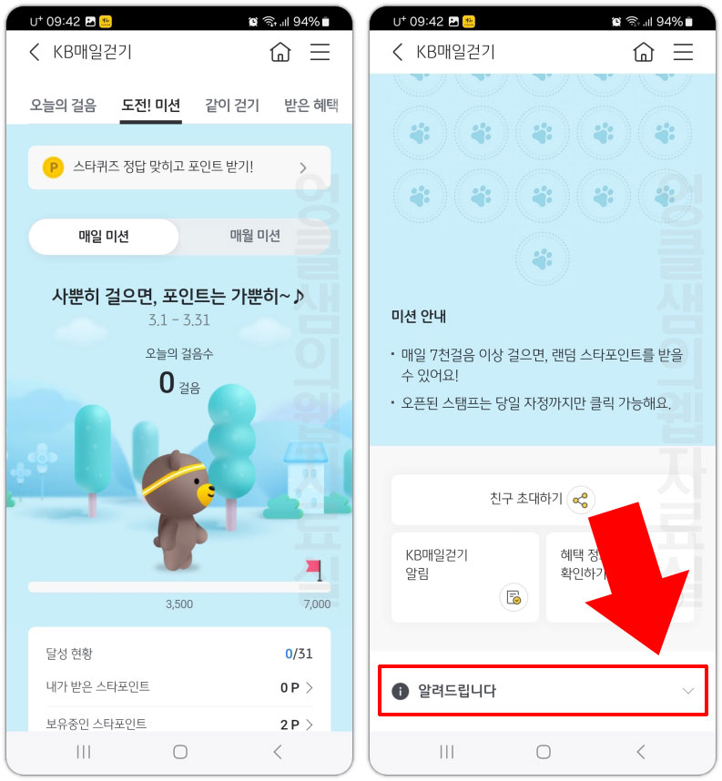 알려드립니다