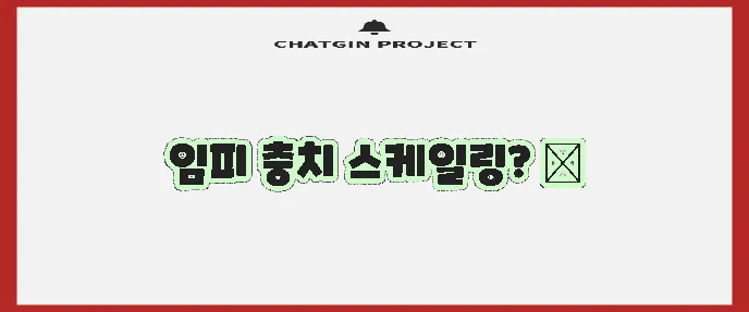 군산시 임피면 충치 치료와 스케일링 잘하는 치과 TOP3는 바로 여기입니다!