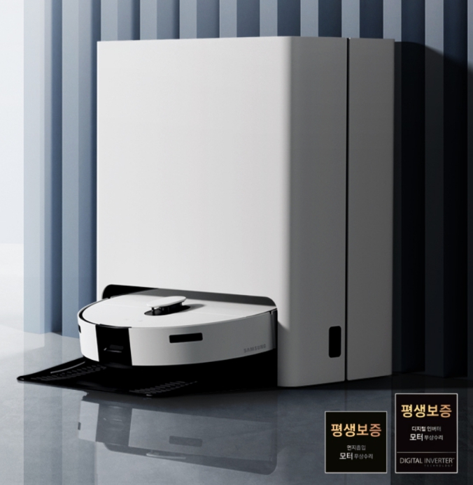 삼성 로봇청소기 보증/워런티 관련 안내 이미지