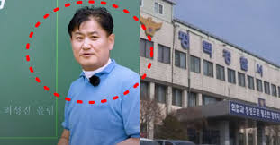 부동산 1타 강사 최성진