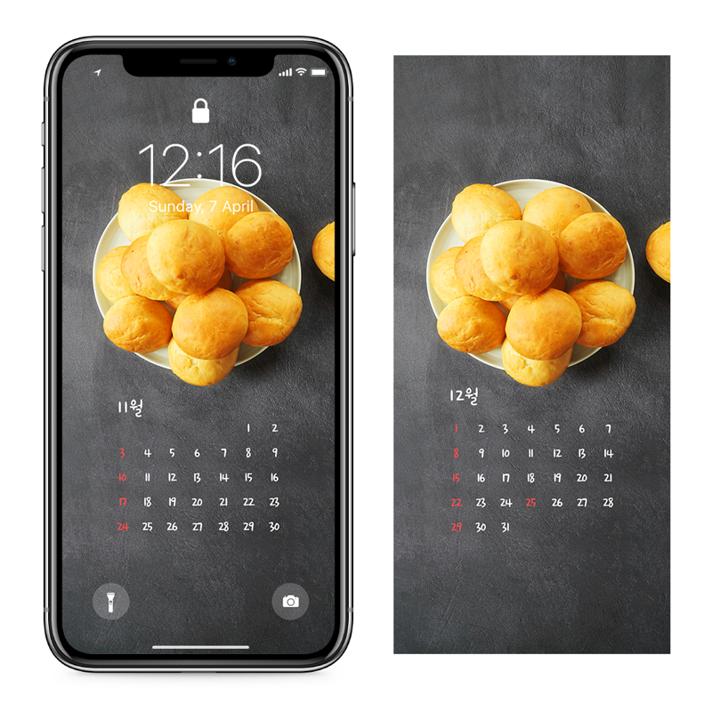 11 쟁반 위의 둥근 빵 AB - 2024년11월 아이폰달력배경화면