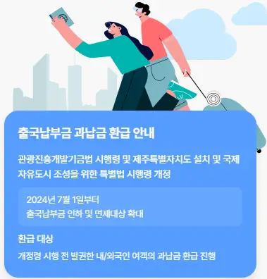 capture-20250704-195508