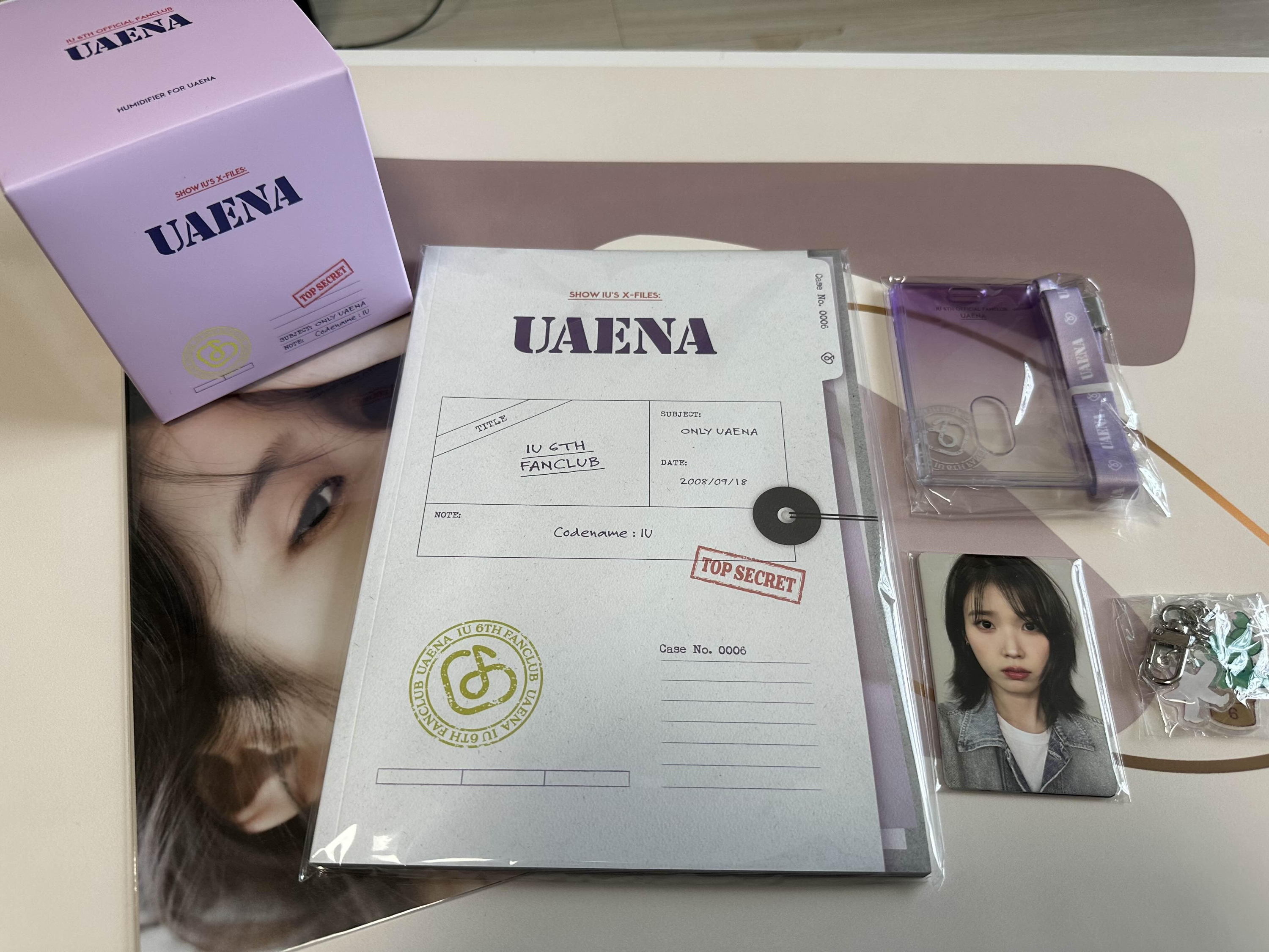 아이유 구성품
