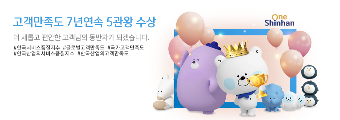 5월-1일-신한-쏠퀴즈-퀴즈팡팡-출석퀴즈-정답