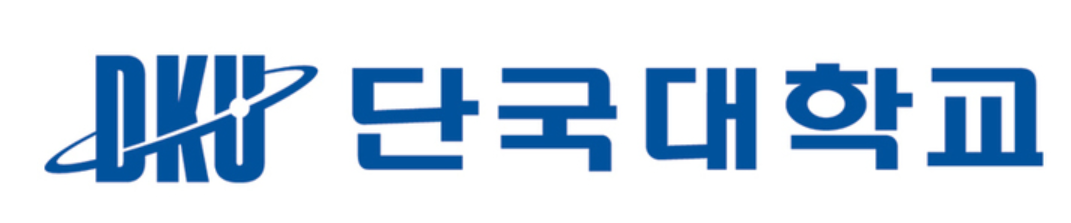 단국대