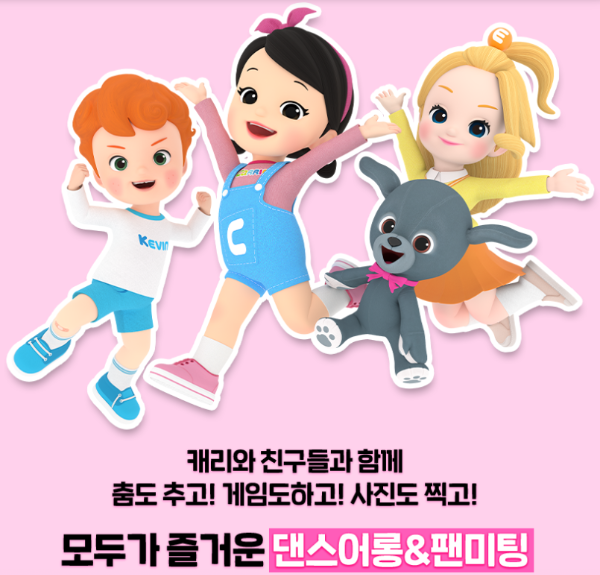 홀리몰리 홈페이지 홀리몰리축제 관련 이미지입니다.