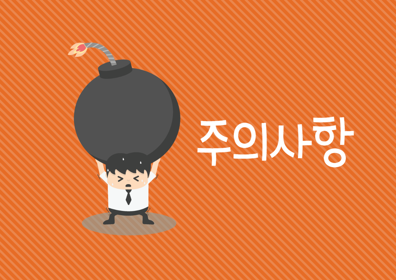 푸응 부작용 및 성분 분석