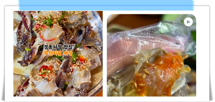 생방송 투데이 대식가 꽃게장 무한리필 후기