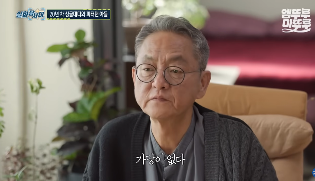 피터팬 아빠 전경철 작가