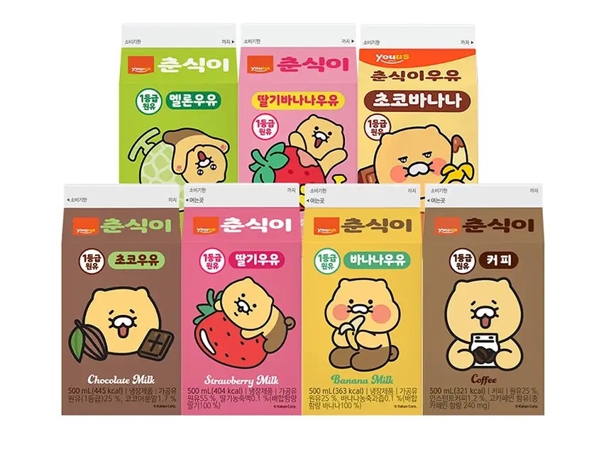 2025년-GS25-12월-행사-상품