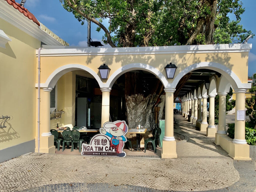 마카오 맛집 응아팀 카페 이미지