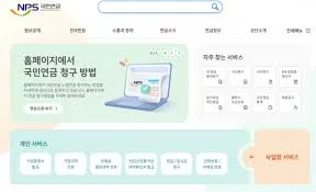 기초연금 신청서류