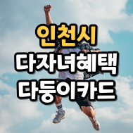 썸네일 입니다.
