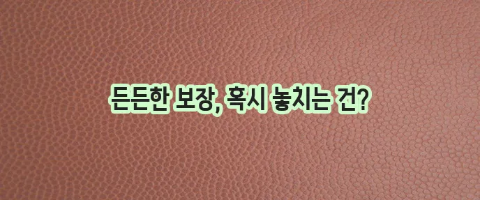 DB 손해보험에서 다양한 보상을 자랑하는 운전자보험