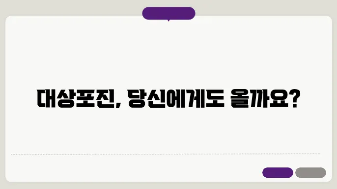 대상포진 전염성 여부