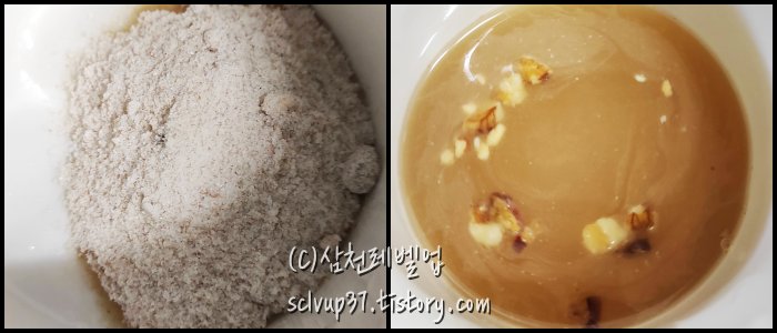 다이소 담터 생강차 플러스 1포 끓인 후