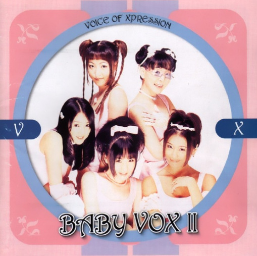 베이비복스-앨범사진