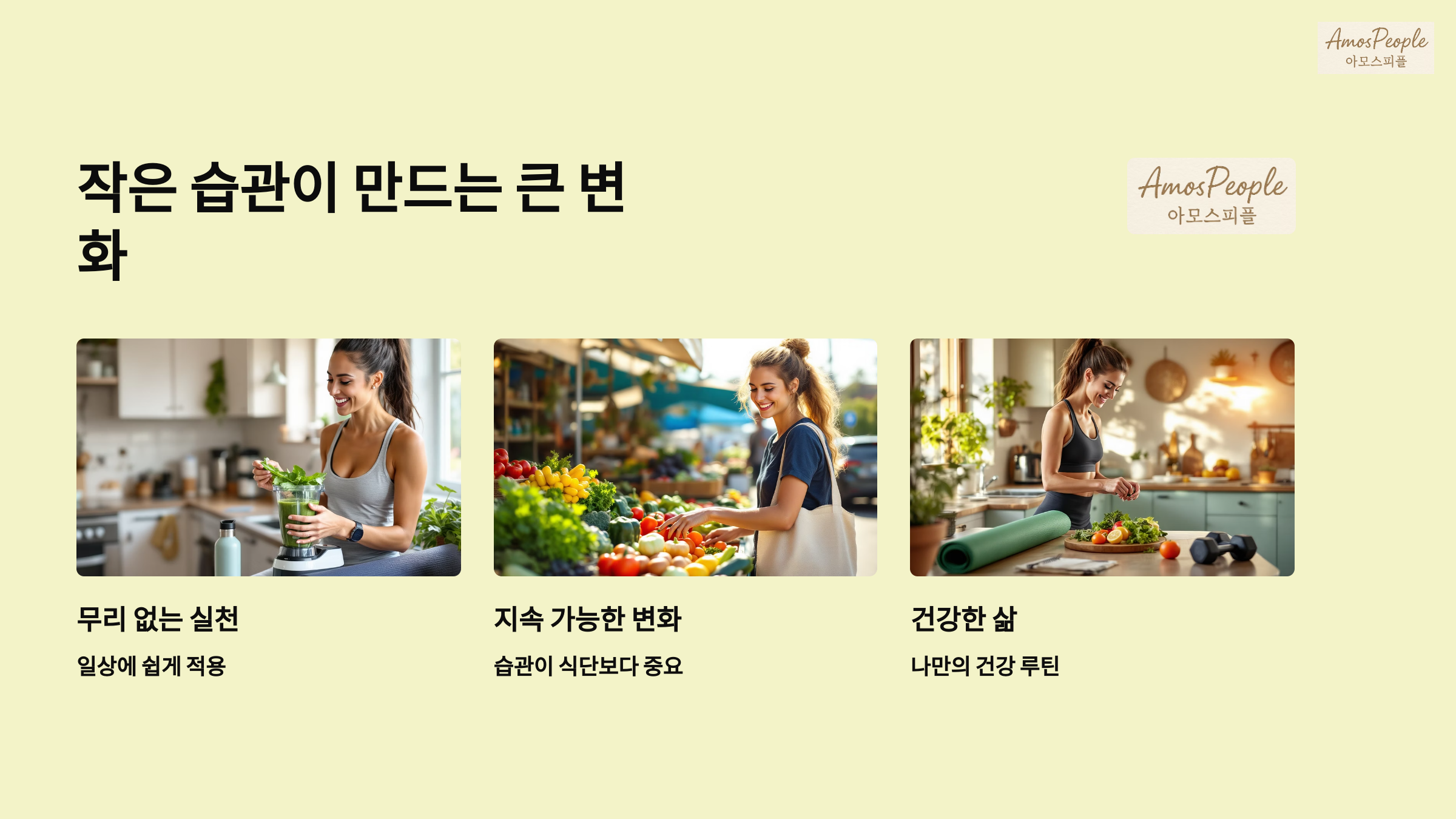 마무리 멘트